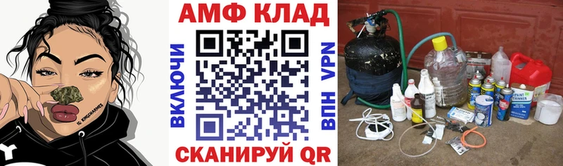 АМФЕТАМИН 98%  купить   Сольцы 