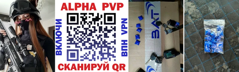 A-PVP СК Сольцы