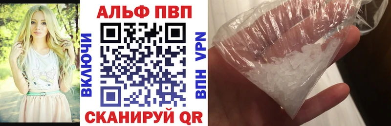 Alfa_PVP крисы CK  Сольцы 