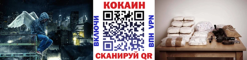 магазин    Сольцы  COCAIN FishScale 
