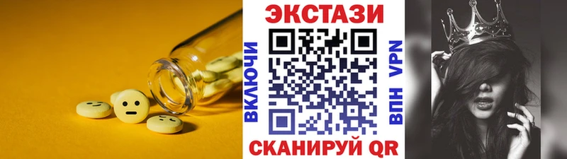 Ecstasy Дубай  Сольцы 