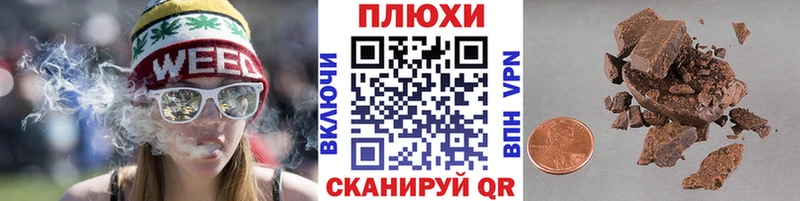 ГАШИШ hashish  наркота  Сольцы 