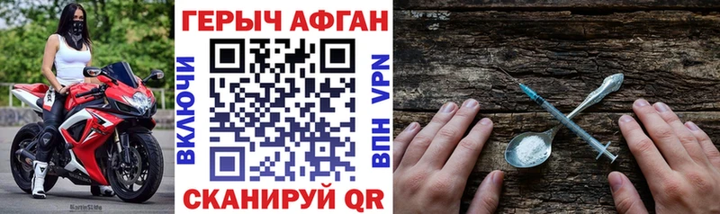 hydra ССЫЛКА  Сольцы  ГЕРОИН гречка 