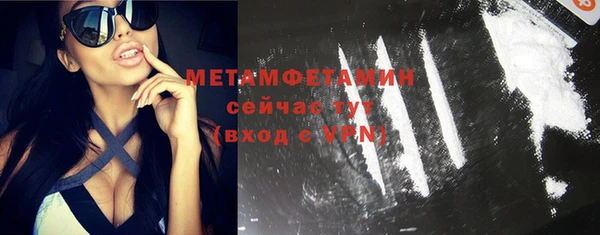 молекула духа Киреевск