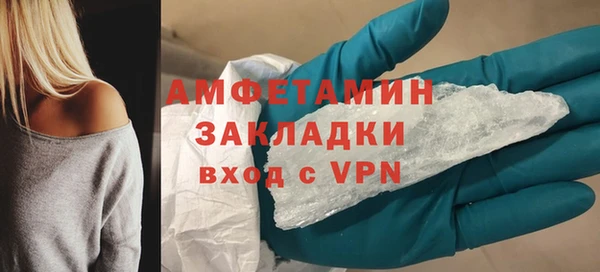 мет Карпинск