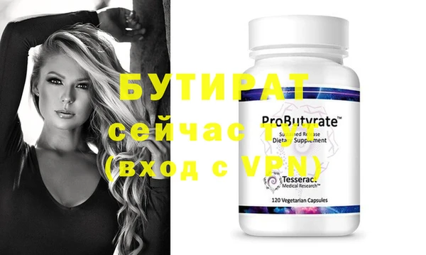 молекула духа Киреевск