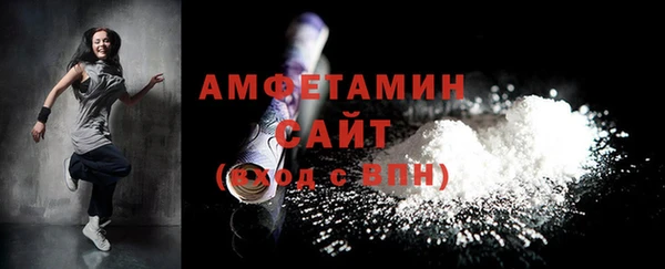 mdma Кинешма