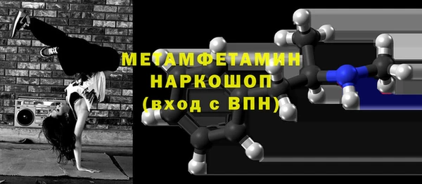 эйфоретик Каменск-Шахтинский