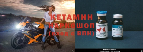молекула духа Киреевск