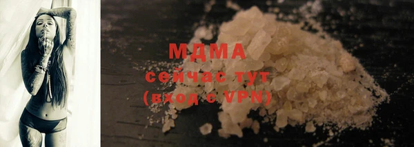 молекула духа Киреевск