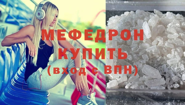mdma Кинешма