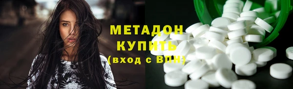 молекула духа Киреевск