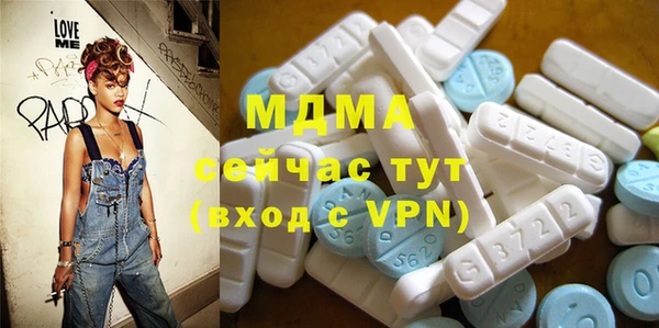 молекула духа Киреевск