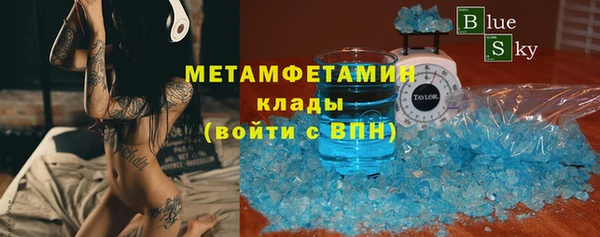 молекула духа Киреевск