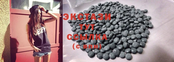 mdma Кинешма