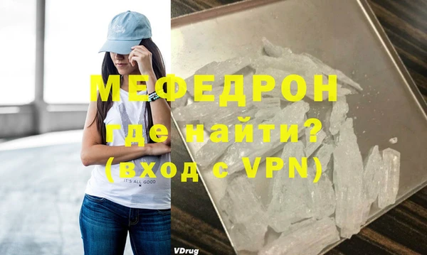 mdma Кинешма