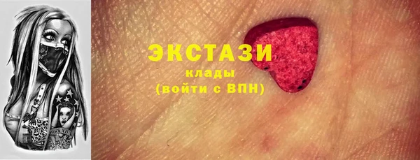 мет Карпинск