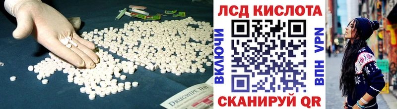 ЛСД экстази кислота  Сольцы 