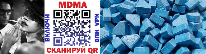 MDMA crystal  Сольцы 