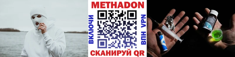 продажа наркотиков blacksprut ссылка Метадон мёд Сольцы