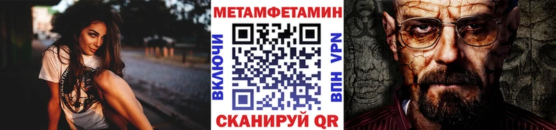 Метамфетамин винт  где найти наркотики  Сольцы 