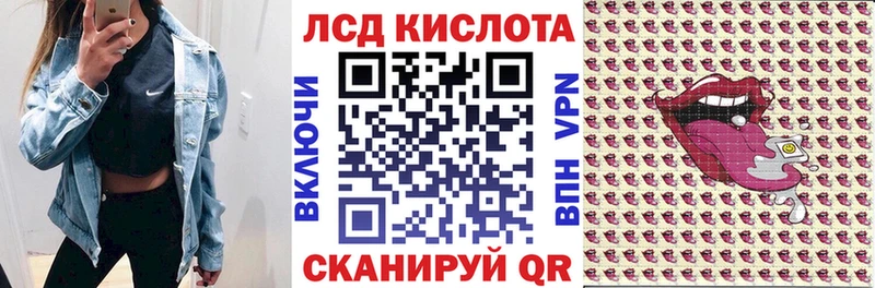 Марки 25I-NBOMe 1500мкг Сольцы