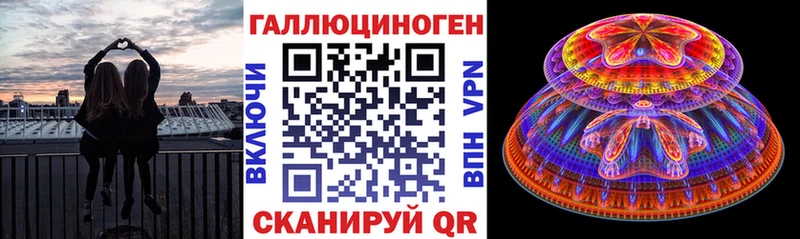 нарко площадка состав  Сольцы  Псилоцибиновые грибы MAGIC MUSHROOMS  как найти закладки 